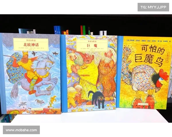 北欧神话英雄传:七大秘密故事 北欧神话英雄传:七大秘密故事