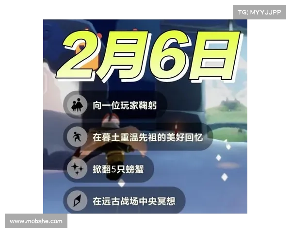 光遇书虫先祖位置与任务详细解析指南助你轻松完成挑战 光遇书虫先祖位置与任务详细解析指南助你轻松完成挑战