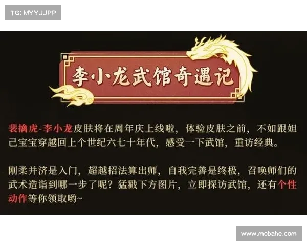 如何设置李小龙语音包并提升使用体验的详细步骤解析 如何设置李小龙语音包并提升使用体验的详细步骤解析