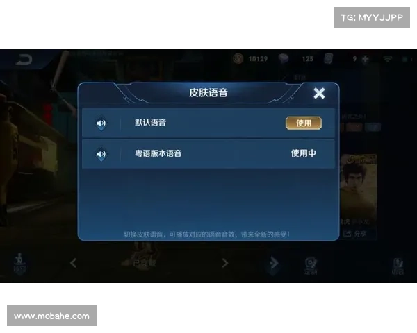 尝试李小龙语音包带你提升王者荣耀游戏体验开启全新战斗模式 尝试李小龙语音包带你提升王者荣耀游戏体验开启全新战斗模式