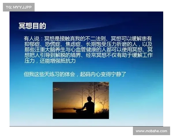 心灵的觉醒与宁静:冥想之道带你探索内在世界的深层旅程 心灵的觉醒与宁静:冥想之道带你探索内在世界的深层旅程
