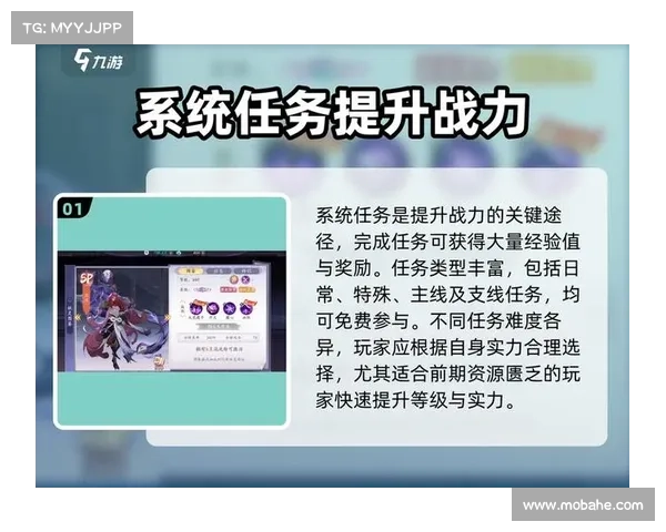 提升角色战力的五大实用技巧助你快速变强 提升角色战力的五大实用技巧助你快速变强
