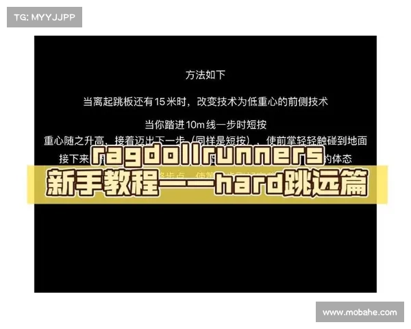 初学者在游戏Ragdoll Runners中常见问题及解决方法指南 初学者在游戏Ragdoll Runners中常见问题及解决方法指南