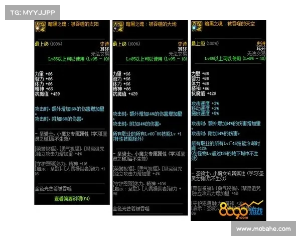 教你高效提升DNF每日疲劳值获取速度与延长游戏收益的实用技巧 教你高效提升DNF每日疲劳值获取速度与延长游戏收益的实用技巧