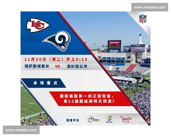 南非对阵新西兰：橄榄球巅峰对决与战术风格深度解析
